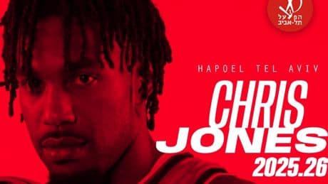 Chris Jones también se une al mega proyecto del Hapoel Tel Aviv