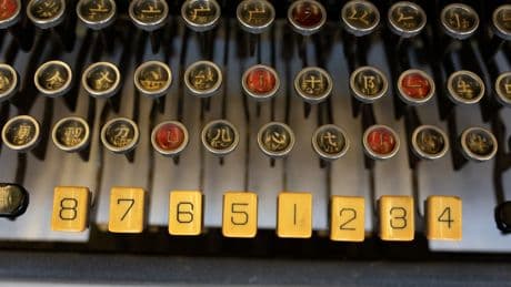 What a Long Lost Typewriter Says About Chinese Culture
