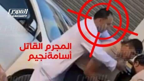 Almasri, video choc: «Così ha ucciso un civile in strada a Tripoli»