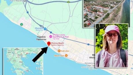 Scots woman missing in Greece cause of death 'confirmed'