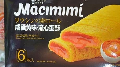 Alerta alimentaría: AESAN retira pasteles procedentes de China por contener huevo y leche no declarados