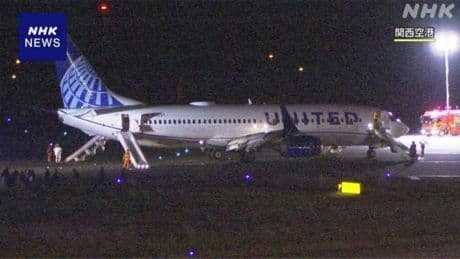 United Airlines flight makes emergency landing in Japan after ‘fire in cargo hold’