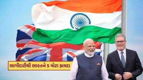 What will be cheaper with the Indo-Britain Trade Deal? Learn 5 big stories of this historic agreement