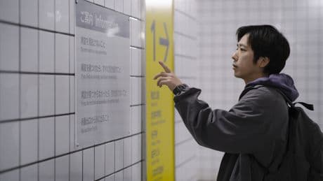 Exit 8’s director was inspired by watching people play the game