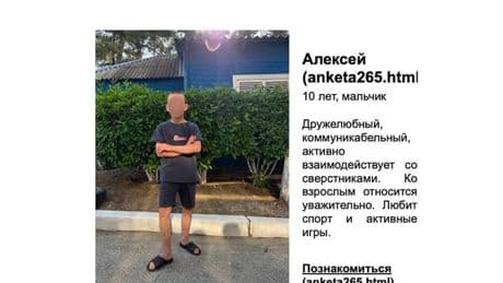 Putins Kinder-Katalog - Ukrainische Kinder wie Ware im Netz angeboten
