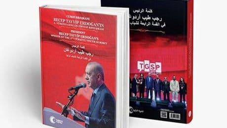 Cumhurbaşkanı Erdoğan'ın gençlere yönelik çağrıları kitaplaştırıldı