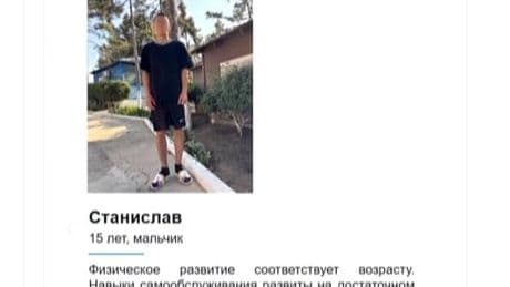 Online-Katalog – Russische Besatzungsbehörden bieten ukrainische Kinder zur Adoption an
