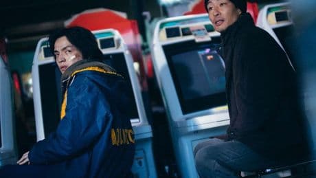 « Cloud », de Kiyoshi Kurosawa : plongée dans la spirale infernale du commerce en ligne