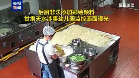 Fear and mistrust in town where more than 200 children poisoned by lead in food
