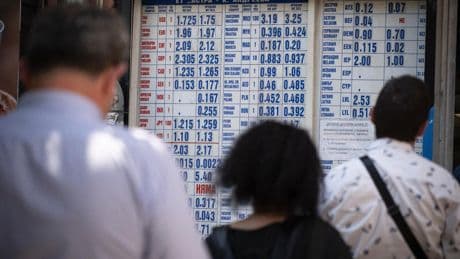Monnaie unique : feu vert de l’UE pour la Bulgarie, 21e pays à adopter l’euro