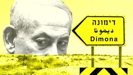 İsrail'in gizli nükleer programı Dimona: 90 savaş başlığı var, yeni inşaat başladı
