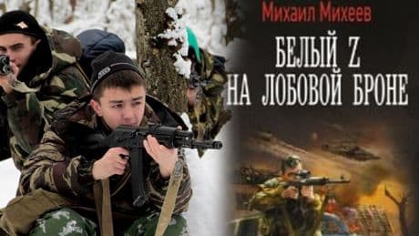 Putin’in yeni cephesi: Rus romanlarındaki savaş çağrısı