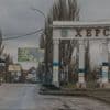 Guerre en Ukraine : des frappes russes à Kherson font un mort et deux blessés, selon des responsables locaux