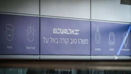 Tel-Aviv : un missile tiré depuis le Yémen tombe près de l'aéroport de Ben-Gourion, le trafic brièvement interrompu