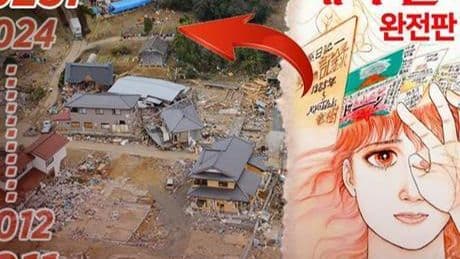 Gördüğü rüya rekora engel olamadı! Tatilini iptal edenler var: 'Depremin tarihi belli'