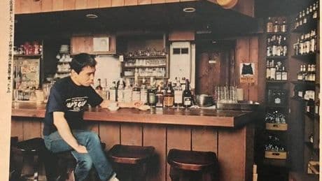 Peter Cat, el club de jazz del escritor Haruki Murakami bautizado como su adorado gato
