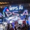 « Il est urgent » de réglementer l’intelligence artificielle selon une agence de l’Onu