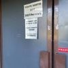 Homme éventré dans une discothèque en Bretagne : le récit de la soirée