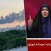 KIJK. Israël bombardeert Iraanse staatszender tijdens live-uitzending, presentatrice moet vluchten