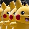 Au Japon, les parents ne peuvent plus appeler leurs enfants comme ils le souhaitent
