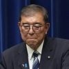 Sobbing Japan PM Shigeru Ishiba to resign amid fallout from disastrous election