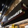 Sammelkarten im Happy Meal: Pokémon-Werbeaktion von McDonald's geht nach hinten los