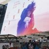 "Le Festival où tu canes" : l'Alliance contre le tabac lance une campagne pour dénoncer la surreprésentation de la cigarette à l’écran