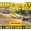 WATCH: Defender Octa v Ariel Nomad v Mustang Mach-E Rally - what's fastest off-road?