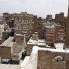 Yémen : les Houthis accusent Israël d’être à l’origine d’une attaque sur la capitale Sanaa