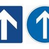 Zwei nahezu gleiche Verkehrsschilder: Es gibt einen entscheidenden Unterschied