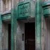 Des tags anti-Israël découverts sur un mur de la Fondation pour la mémoire de la Shoah à Paris