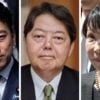 Japan has had three PMs in four years - who could be next?