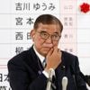 Regierungskrise: Japans Regierungschef Ishiba kündigt Rücktritt an
