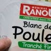 La cheffe d'entreprise Monique Rannou, qui a donné son nom à la marque de charcuterie, est morte