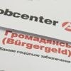 Geld, Wohnung, Bildung, Jobs: Bürgergeld-Debatte: Was steht Ukrainern in anderen Ländern zu?