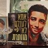 Gaza : libération d'un otage israélo-américain