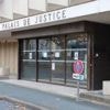 Viol lors d’un festival en Vendée : un mineur mis en examen et placé sous contrôle judiciaire