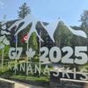 International: Schicksalsgipfel für G7? Das Wichtigste zum Kanada-Treffen