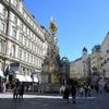 Global Liveability Index: „Economist“-Ranking: Wien nicht mehr lebenswerteste Stadt