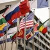 US says it's leaving UN cultural agency UNESCO again, only 2 years after rejoining