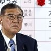 Au Japon, le Premier ministre Shigeru Ishiba subit un cuisant revers électoral, son avenir en suspens