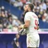 Rugby. Les États-Unis se qualifient pour la Coupe du monde 2027