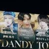 VIDEO. Pour son "host", elle a "perdu toutes ses économies" et s'est même prostituée : au Japon, les "hommes de compagnie" font des ravages