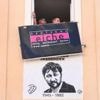 „Deutsche Eiche“: Neue Gedenktafel für Fassbinder in München