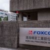 "Stargate Project": Foxconn und Softbank bauen zusammen KI-Server