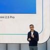 Internet-Konzern: Google rüstet Suchmaschine mit KI-Funktionen auf