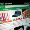 Temu accused by EU regulators of failing to prevent sale of illegal products