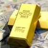 Florida, Texas uvm.: Gold wird in Teilen der USA wieder gesetzliches Zahlungsmittel
