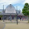 Britain’s first ever American-style shopping centre to be DEMOLISHED in huge overhaul this summer