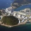 Pour la première fois depuis Fukushima, le Japon pose les premiers jalons d'un nouveau réacteur nucléaire
